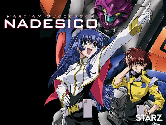 Martian Successor Nadesico Anime Poster
