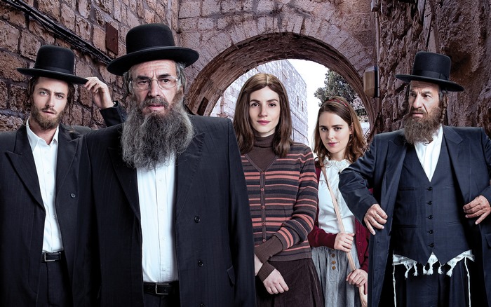 Shtisel