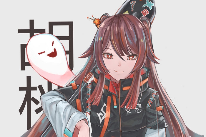 Hu Tao with a ghost companion and Japanese text