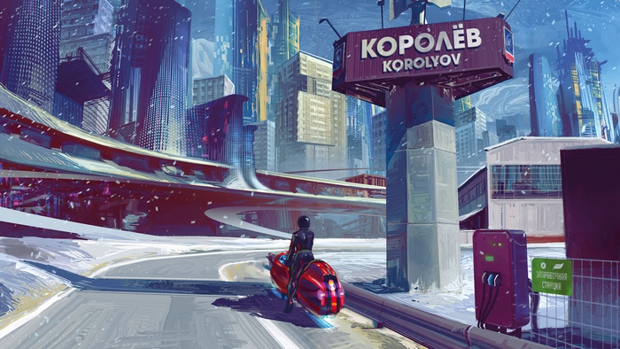 Korolyov City with a futuristic vehicle
