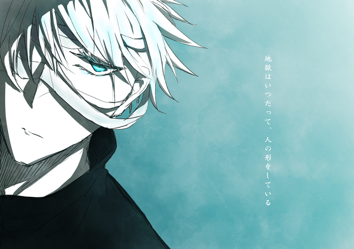 Satoru Gojo with blue eyes and white hair