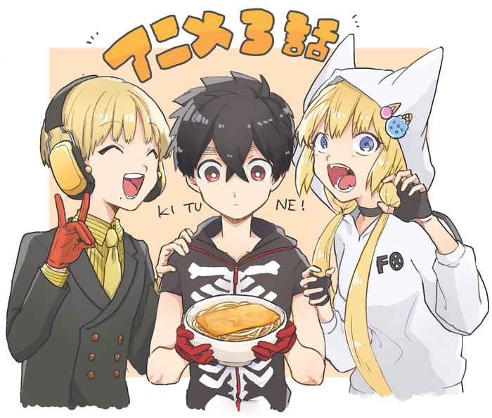 Kemono Jihen Anime 3 Characters
