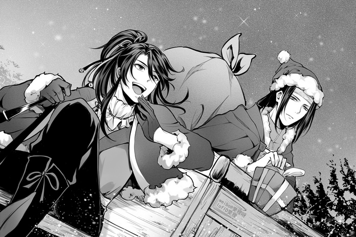 Mo Dao Zu Shi: Wei Ying and Lan Wangji with Santa Bags
