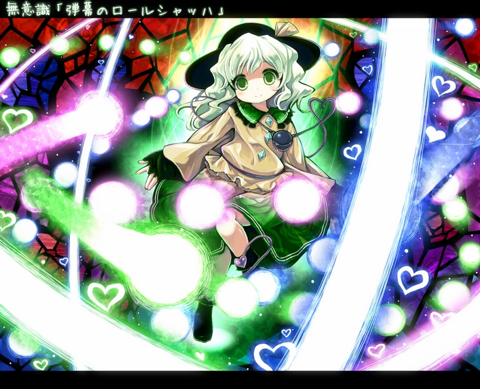 Koishi Komeiji from Touhou Project