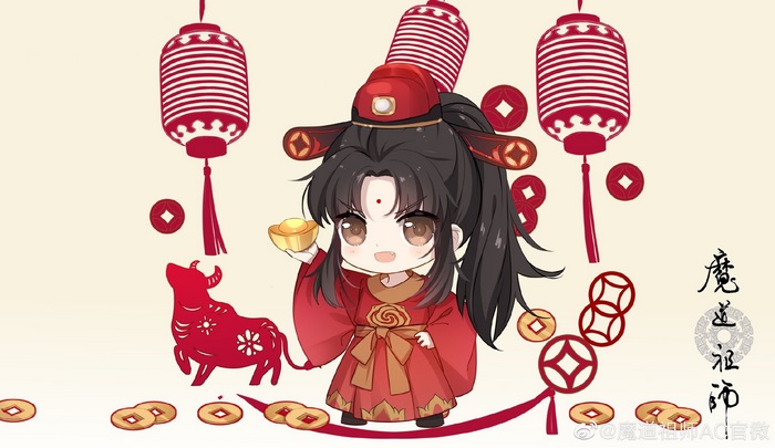 Mo Dao Zu Shi Jin Zixuan Chinese New Year