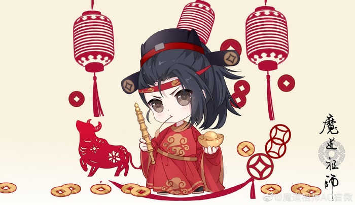 Mo Dao Zu Shi Lan Jingyi Chinese New Year