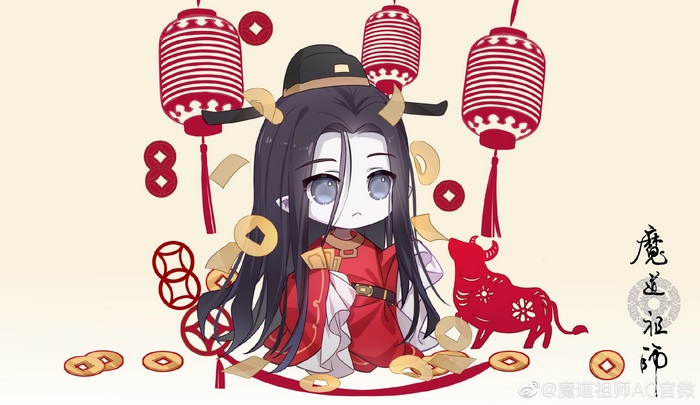 Mo Dao Zu Shi HD Wen Ning Chinese New Year
