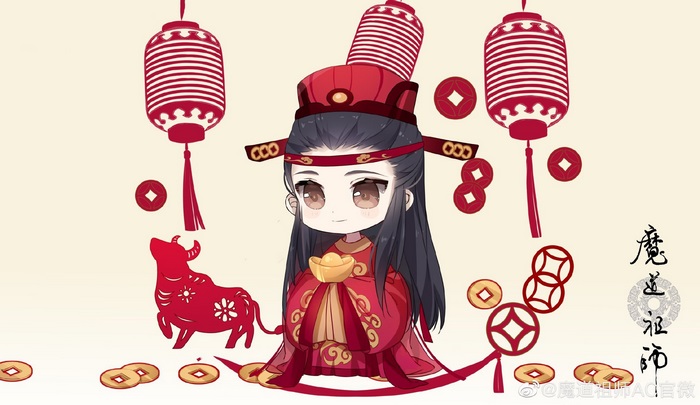 Mo Dao Zu Shi Chibi Character with Lanterns and Coins