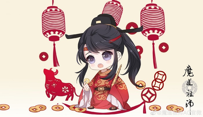 Mo Dao Zu Shi Lan Sizhui Chinese New Year