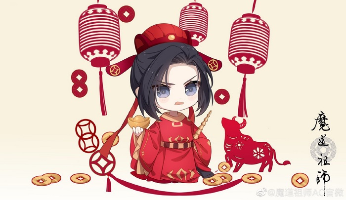 Jiang Cheng in Chinese New Year attire with a bull