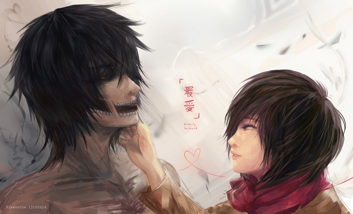 Attack on Titan: Eren Yeager and Mikasa Ackerman