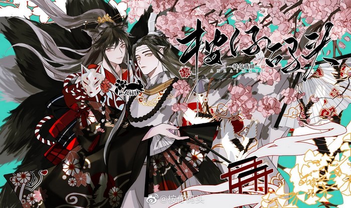 Mo Dao Zu Shi: Wei Ying and Lan Zhan with Cherry Blossoms