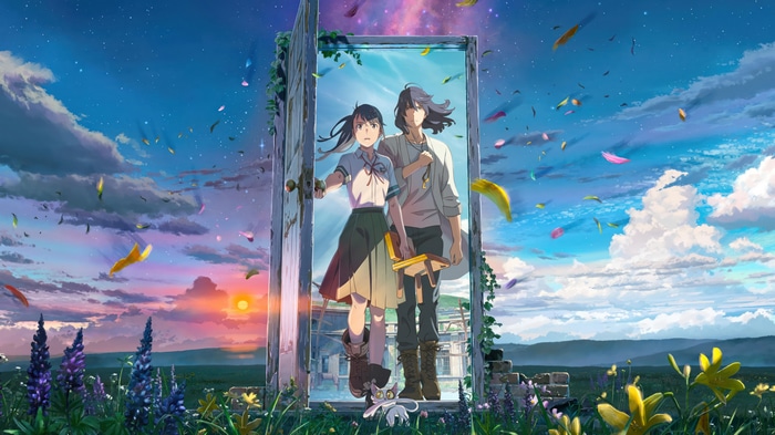 Suzume No Tojimari 4K