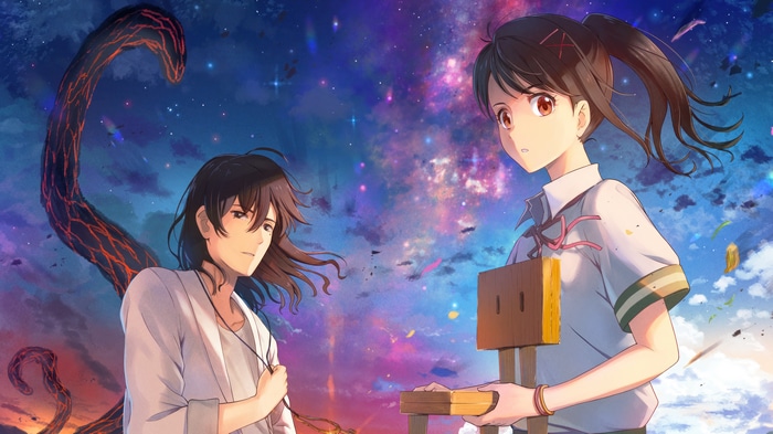 Suzume No Tojimari 4K
