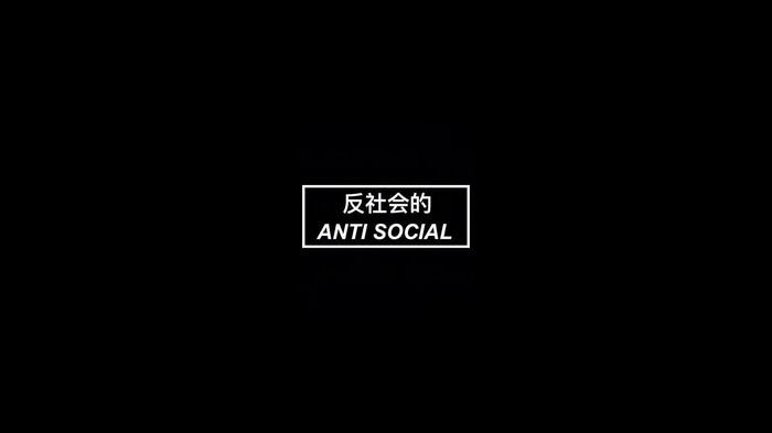 Anti Social Japanese Text Digital Art 4K