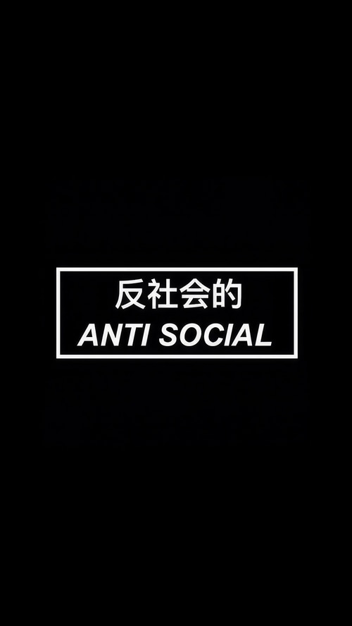 Anti Social Text in White Box