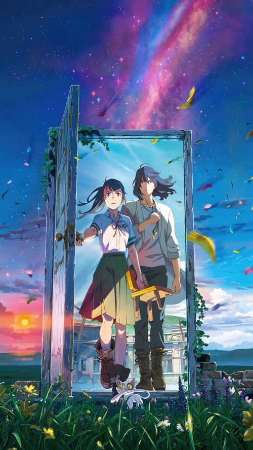 Suzume no Tojimari