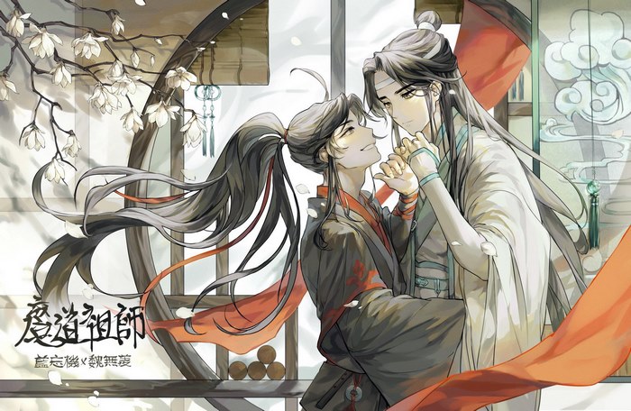 Lan Wangji and Wei Wuxian holding hands