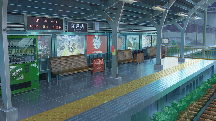 Train Station Platform in the Rain