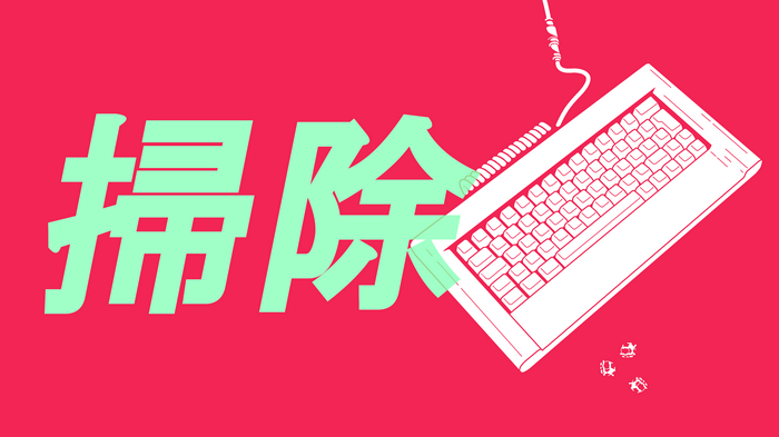 Japanese characters and keyboard artwork