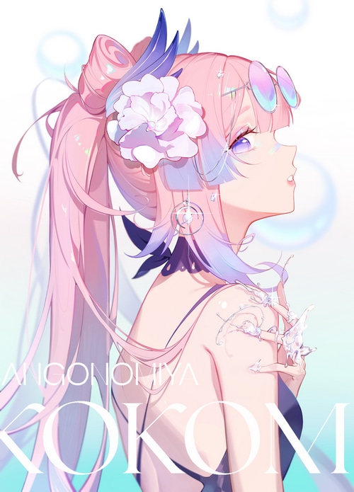 Sangonomiya Kokomi from Genshin Impact with flower and sunglasses