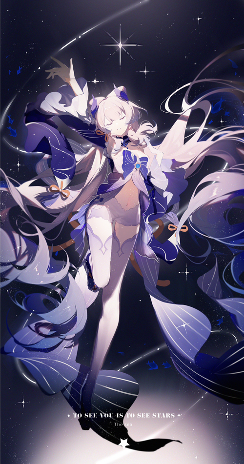 Sangonomiya Kokomi from Genshin Impact among stars