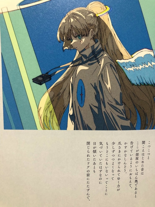 Anime girl with wings and halo