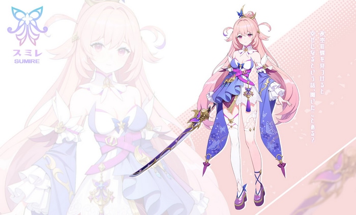 Sumire with a sword