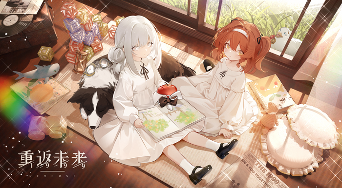 Reverse:1999 girls with dog and toys