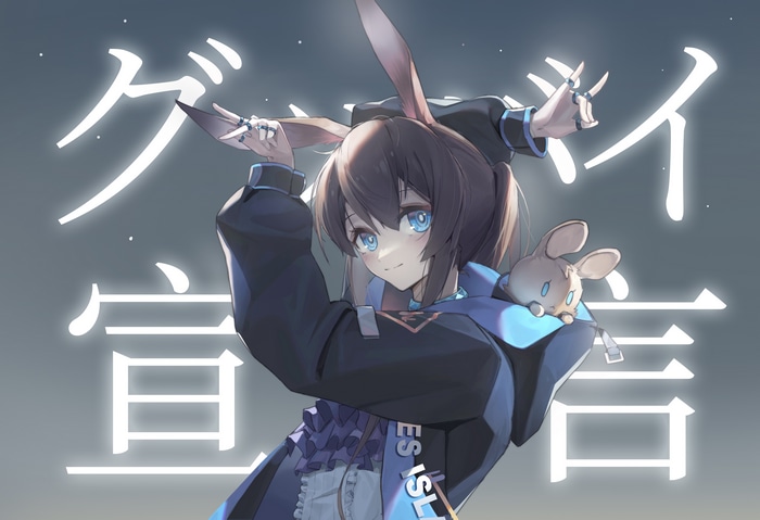 Amiya from Arknights with bunny ears and a plush toy