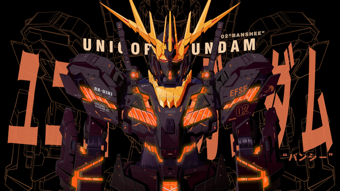 4K Mobile Suit Gundam Banshee Norn