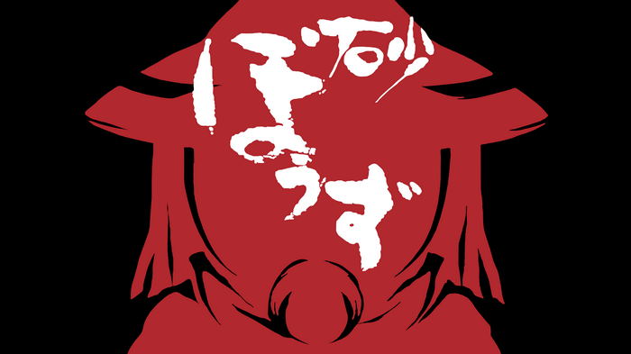 Sunabouzu Minimalist Anime Art