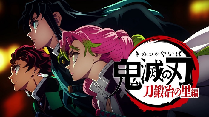 Kimetsu no Yaiba: Muichiro Tokito, Mitsuri Kanroji, Tanjiro