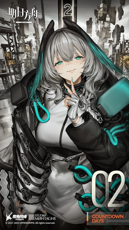 Arknights Countdown 2: Hoolheyak