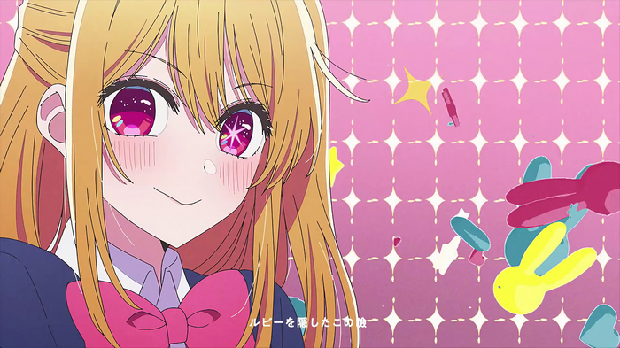 4K Ruby Hoshino with Star Eyes and Pink Bow Tie