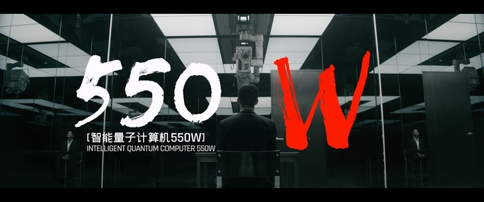 The Wandering Earth 2 Intelligent Quantum Computer 550W