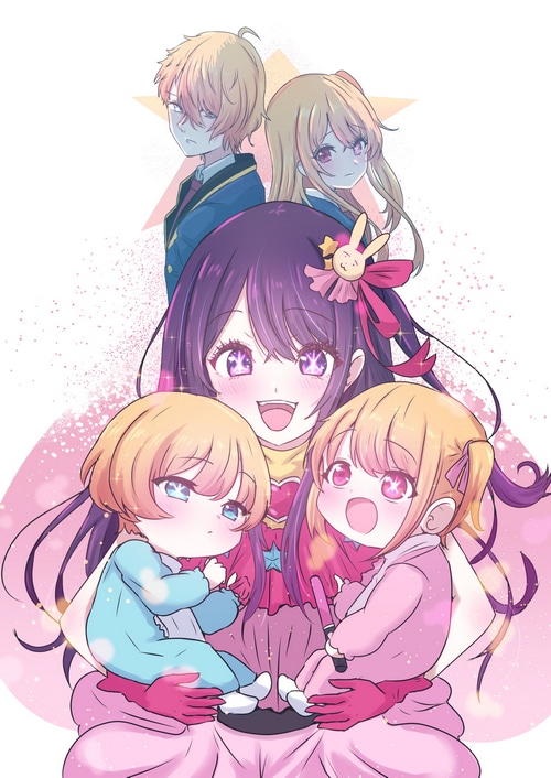 Oshi no Ko: Hoshino Ai with children