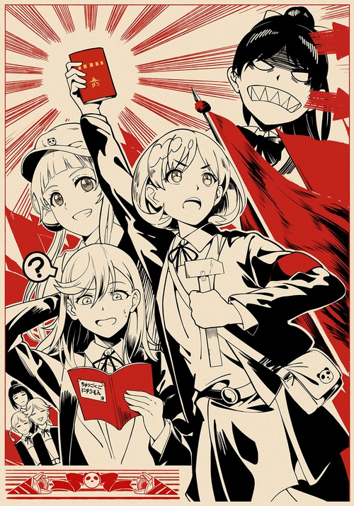 Love Live! Super Star!!: Tang Keke and friends in a communist propaganda style