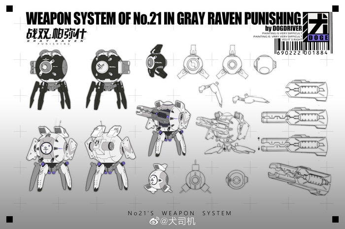 Weapon System Concept Art for No.21 in Gray Raven Punishing
