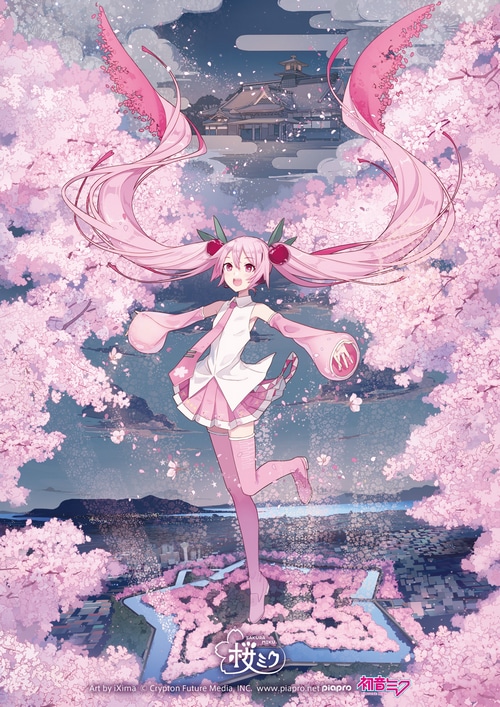 Sakura Miku Surrounded by Cherry Blossoms