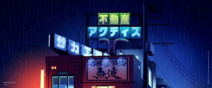 Rainy Tokyo street with neon signs by Romain Trystram