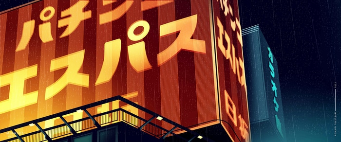 Japanese neon signs in Tokyo at night during rain