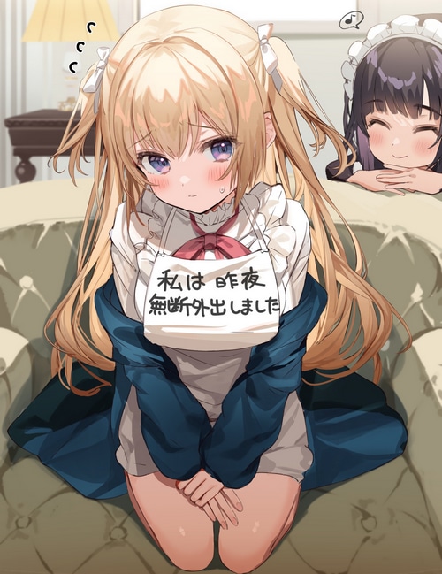 Blonde girl with sign, maid in background