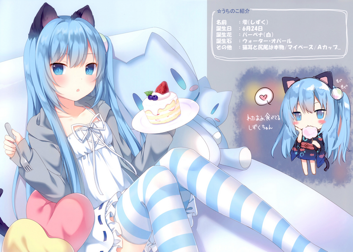 4K Cat Girl Eating Cake and Cotton Candy