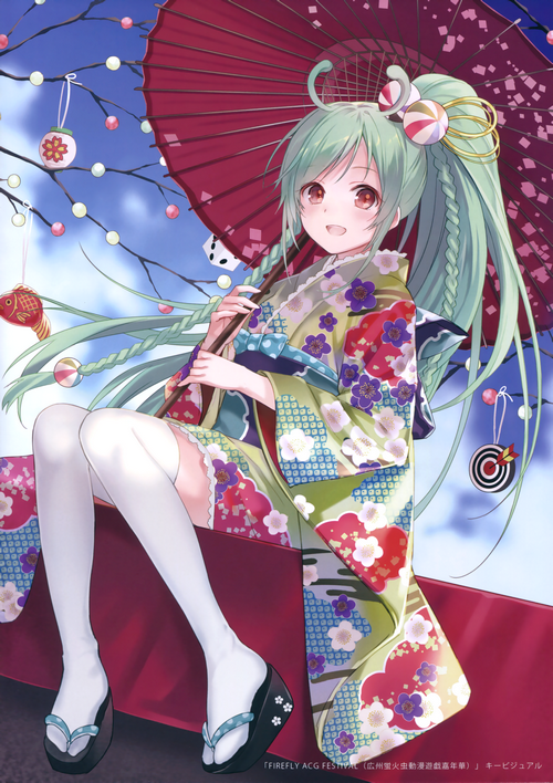 Girl in Kimono with Umbrella