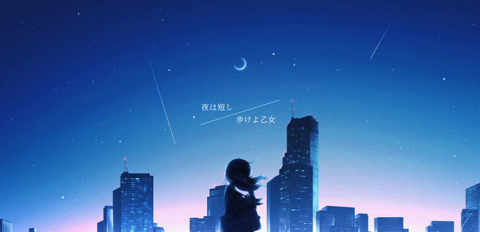 Girl in front of city skyline at night with crescent moon