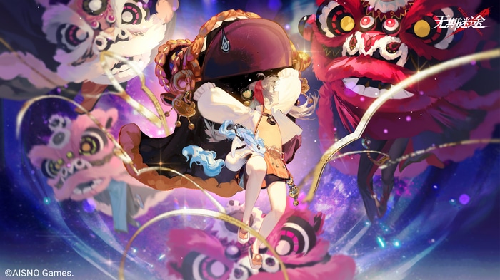 Path to Nowhere, girl with lion dancers