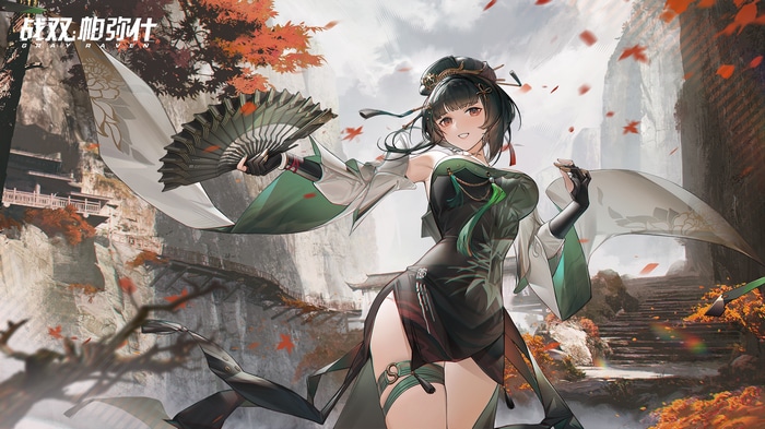 Punishing: Gray Raven character with fan