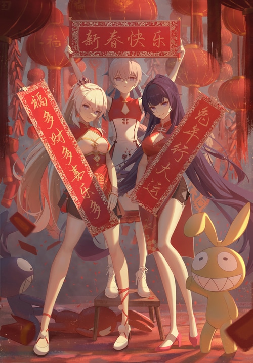 Honkai Impact 3rd women trio with Chinese New Year couplets