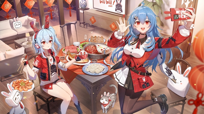 Bilibili 2023 Chinese New Year Celebration